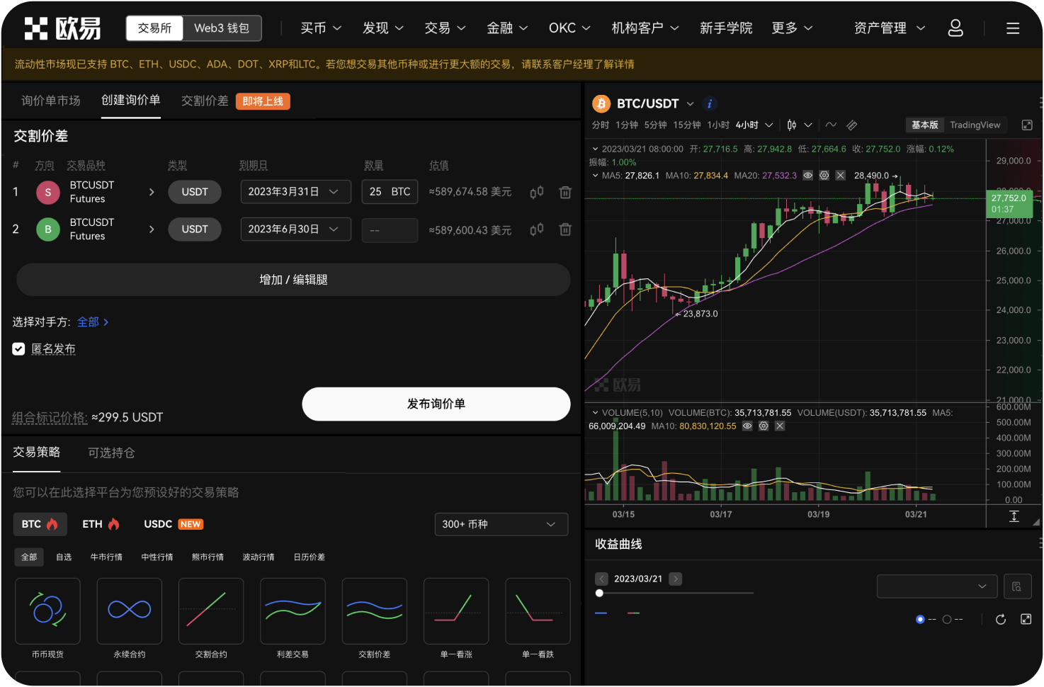 如何在Pillar上管理多个创作者